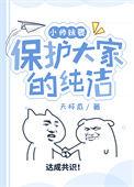 小师妹这首歌