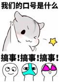 [全职高手