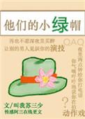 他们把我们当成日本人了翻译