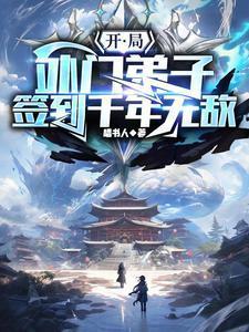 开局签到从外科风云开始