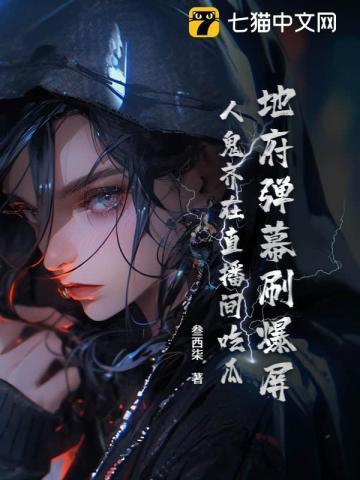 地府小鬼