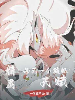 精灵数量