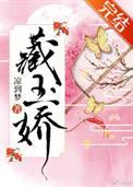 国公爷的小妾
