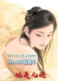 儿媳諪諪