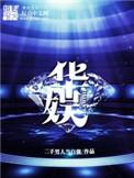 华娱我能进入梦境捡属性