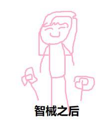 机械迷城