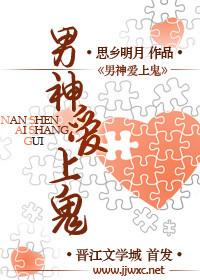 男神爱上我?漫画免费