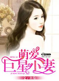 萌爱moi知乎
