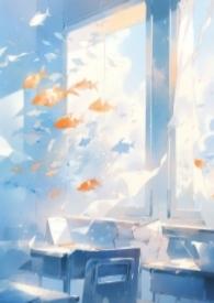 怪病by因之著