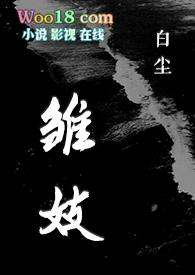 H)-辞樱酒著52章