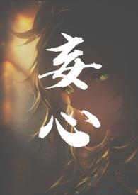 骨科文 姐弟