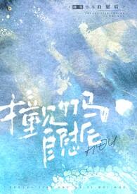 竹马×竹马