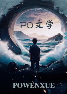 伊芙名字