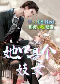 高H)简介