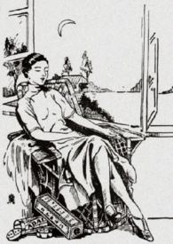 女主叫小楼的