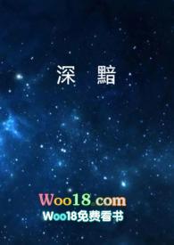 诡秘之主祂