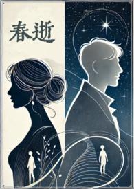 春逝百科