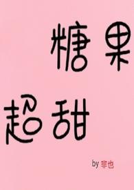 高糖甜宠推荐青梅竹马