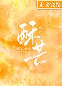 听见没TXT