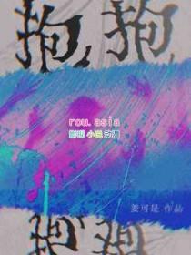抱抱app