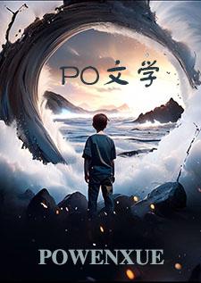 补课