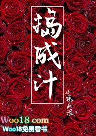 捣成汁年下甜文