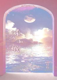 悸动by智中星