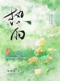 热敷八髎的好处及作用