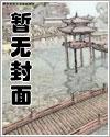 拯救人类美国电影在线观看