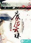 皇后不争宠(重生)
