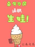 总有刁民想害朕29