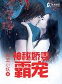 霸宠神医小兽妃