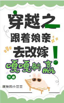 渣爹宠儿子
