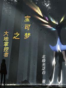 宝可梦所有游戏