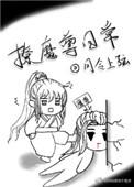 撩魔尊日常月令上弦全文免费阅读