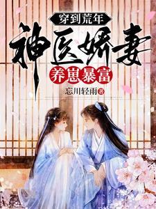 当家小俏媳免费阅读全文