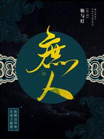 庶馐的意思