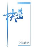 扶蓝尹宠物是杂牌还是名牌