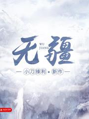 无疆短剧