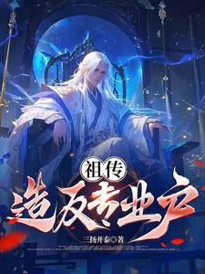 穿越大唐第一章