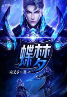 王者荣耀的创始人是谁