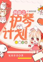 网游之御用琴师