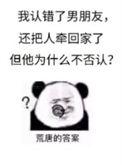 将错就错百度百科