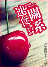 速食都有什么