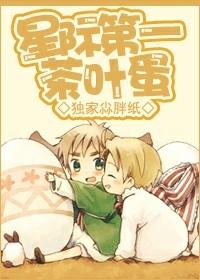 星际第一农场主免费阅读
