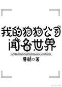 我的狗狗赚钱游戏