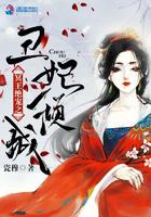 冥王宠妃