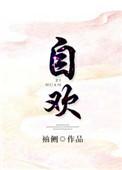 莫道下岭便无拦