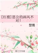 白话恩公是什么意思