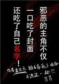 今天我们也不知道宫主叫什么TXT